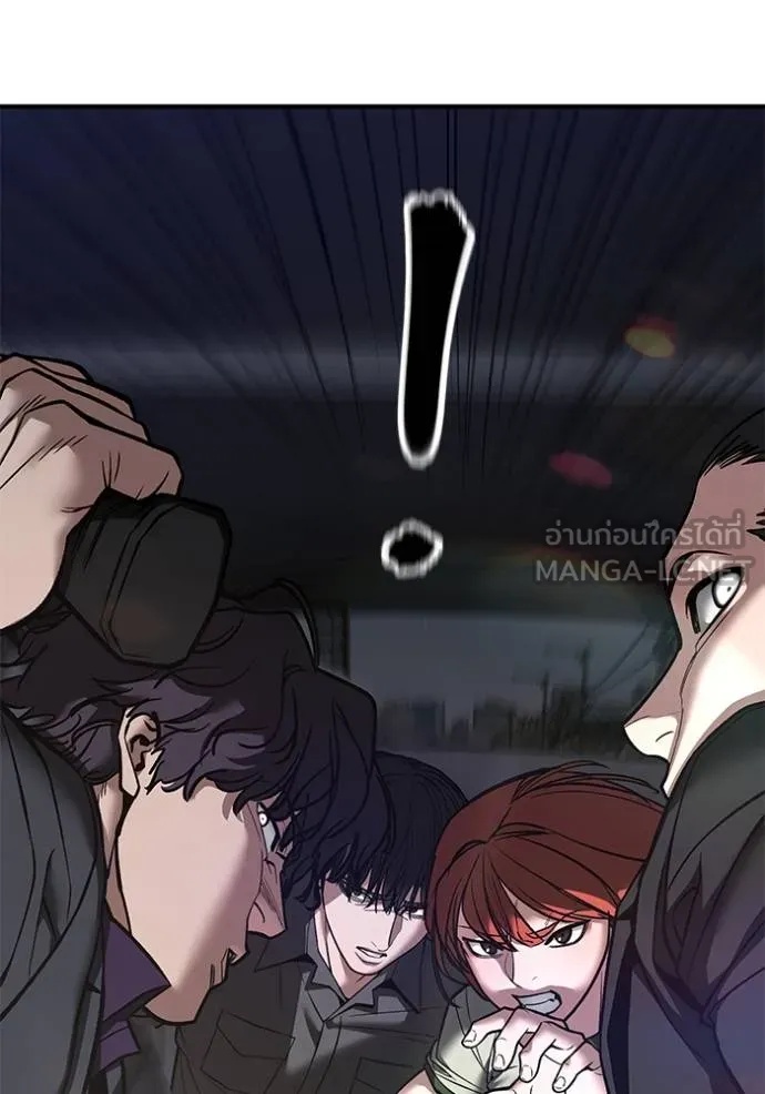 The Bully In-Charge ตอนที่ 133 9