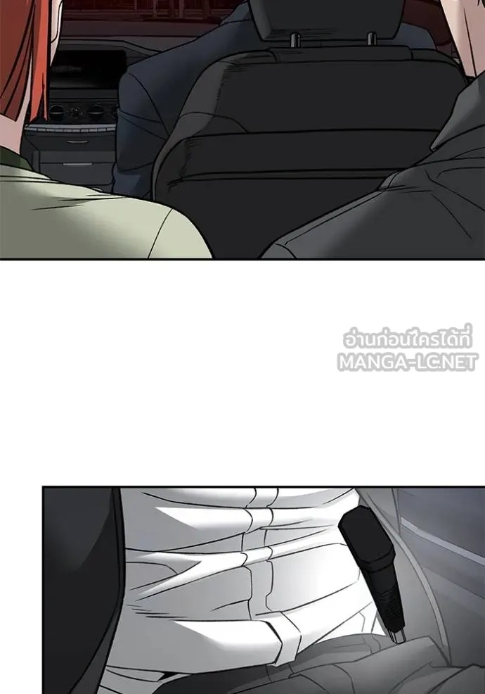 The Bully In-Charge ตอนที่ 133 3