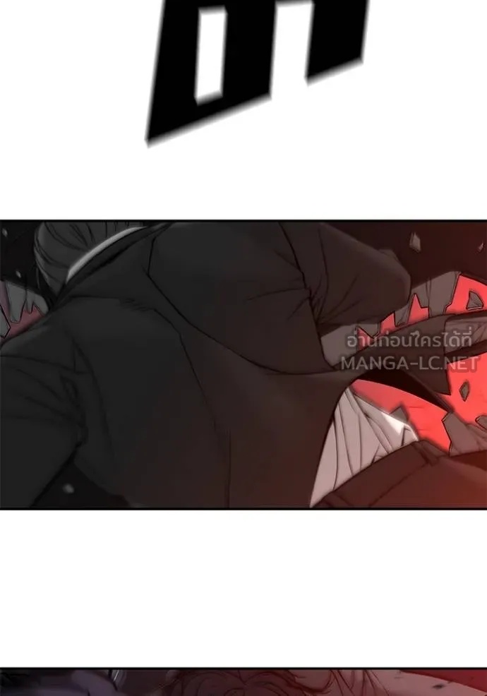 The Bully In-Charge ตอนที่ 133 13