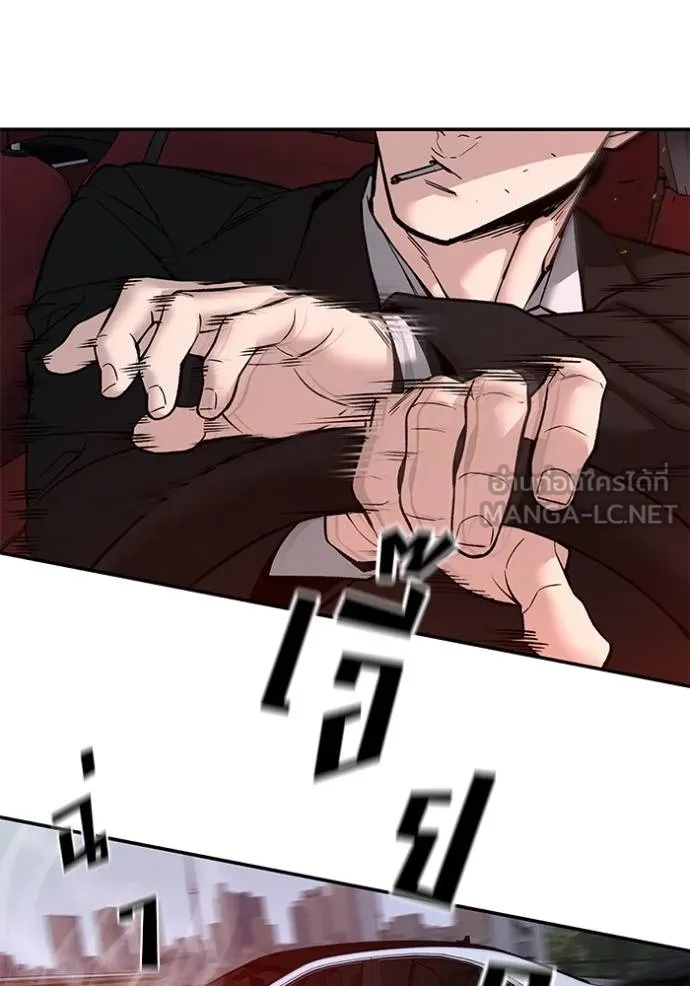 The Bully In-Charge ตอนที่ 133 17