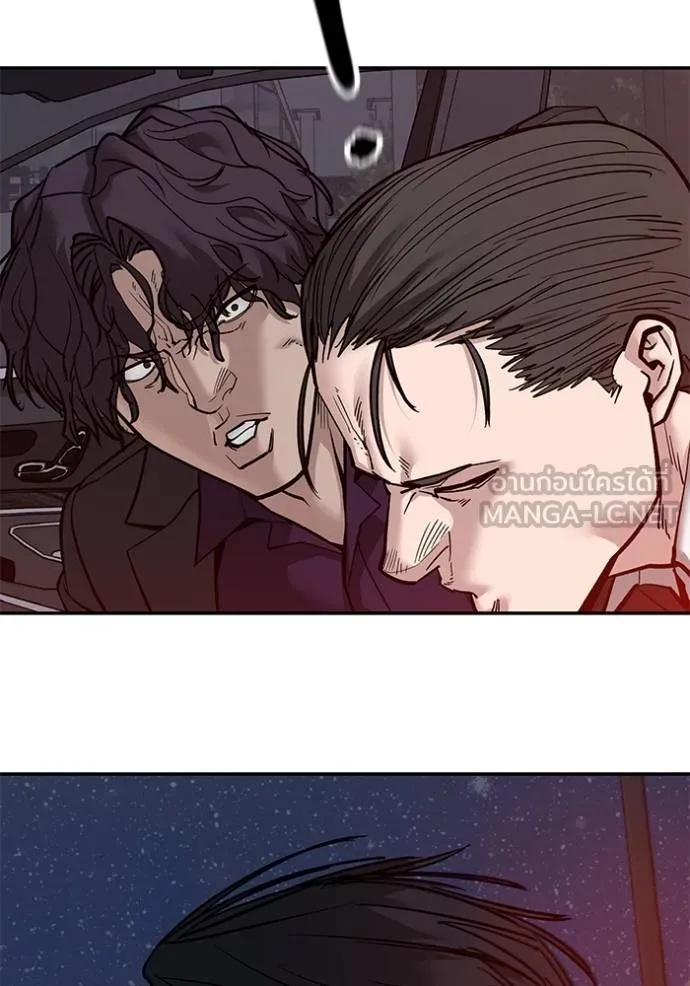 The Bully In-Charge ตอนที่ 133 21