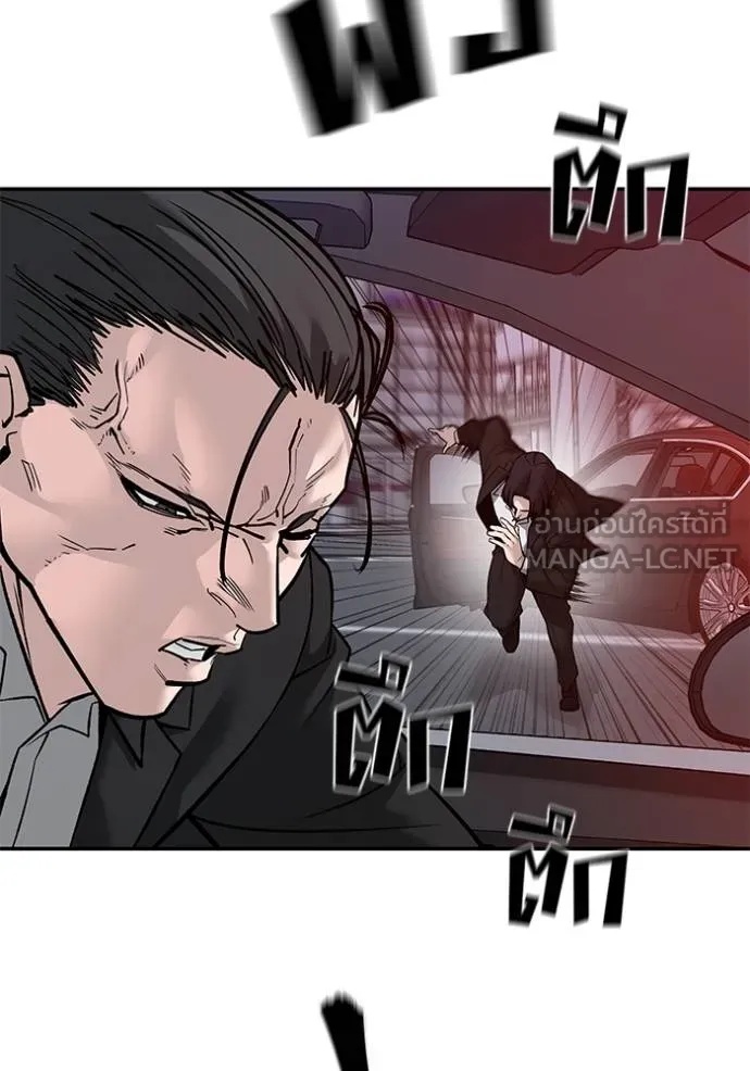 The Bully In-Charge ตอนที่ 133 20