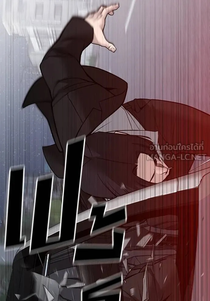 The Bully In-Charge ตอนที่ 133 23