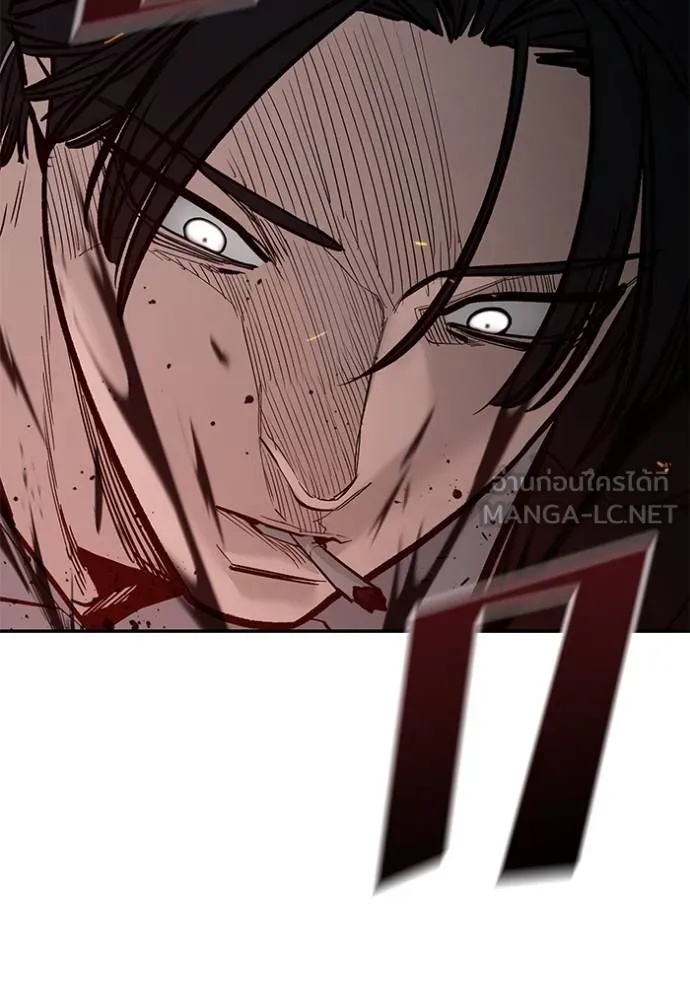 The Bully In-Charge ตอนที่ 133 29