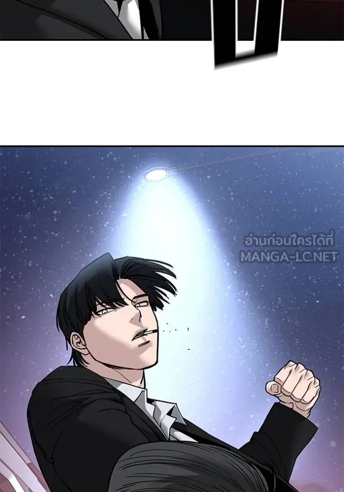 The Bully In-Charge ตอนที่ 133 27