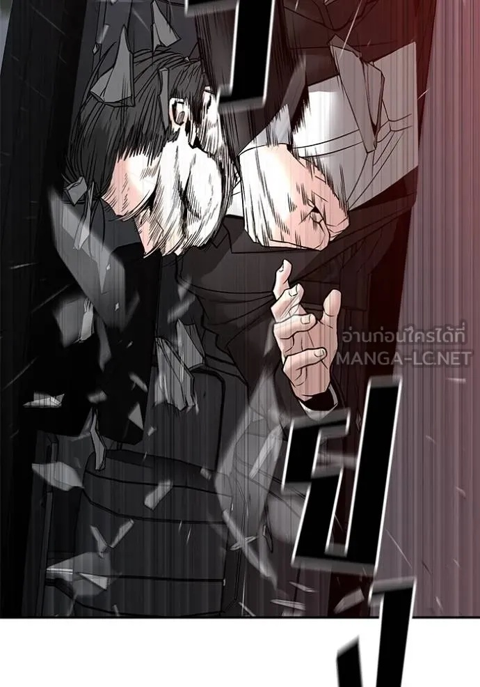 The Bully In-Charge ตอนที่ 133 24