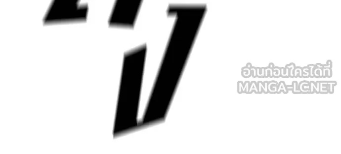 The Bully In-Charge ตอนที่ 133 34