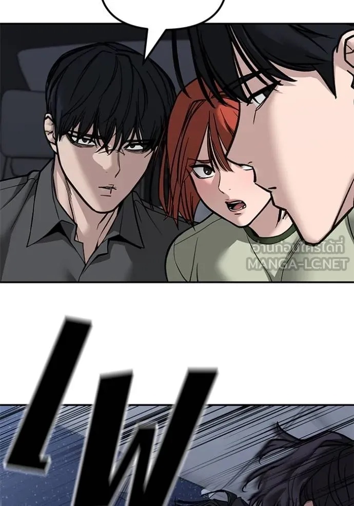The Bully In-Charge ตอนที่ 133 32