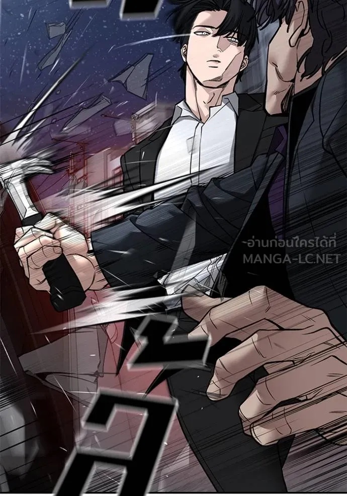 The Bully In-Charge ตอนที่ 133 33