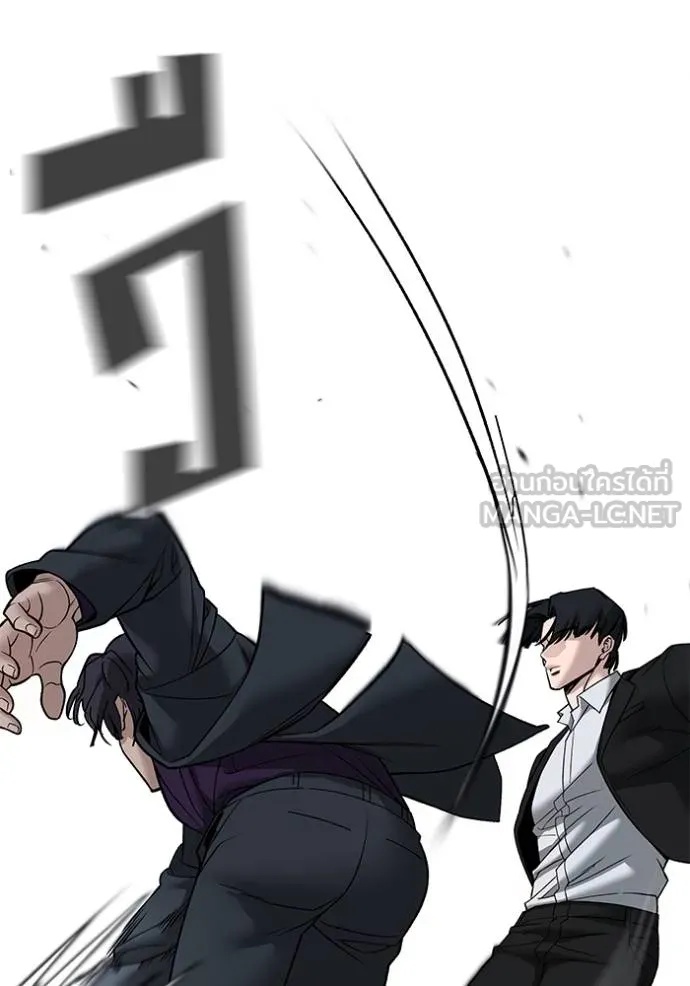 The Bully In-Charge ตอนที่ 133 45
