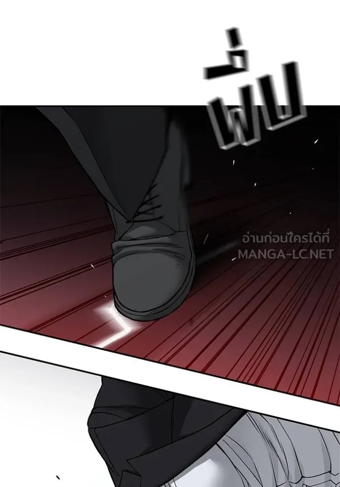 The Bully In-Charge ตอนที่ 133 53