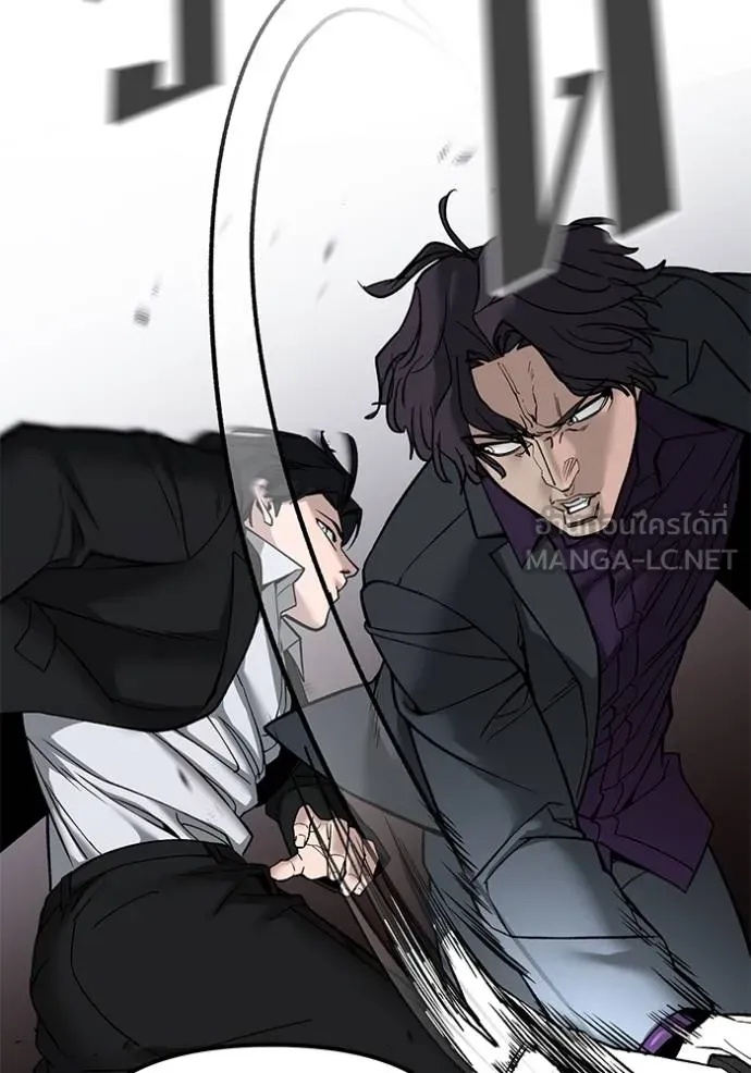 The Bully In-Charge ตอนที่ 133 59