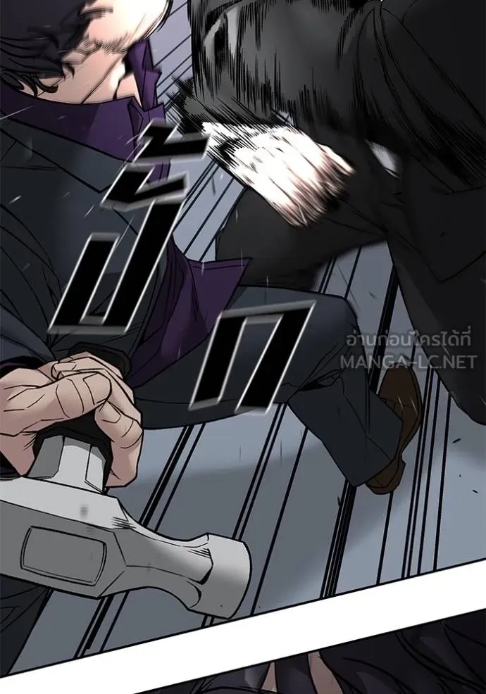 The Bully In-Charge ตอนที่ 133 57