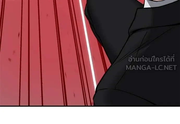 The Bully In-Charge ตอนที่ 133 52
