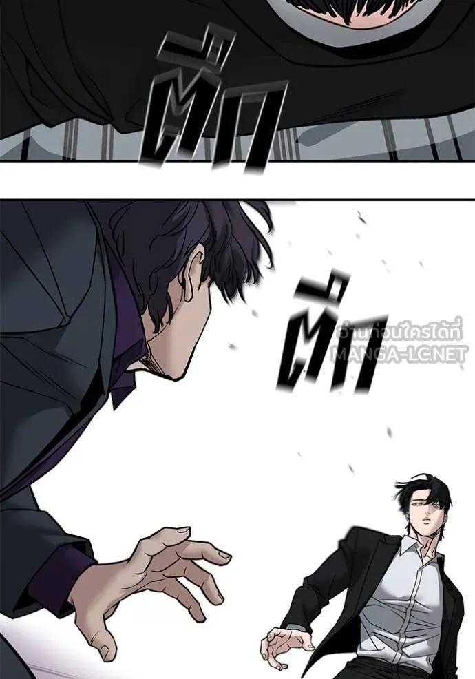 The Bully In-Charge ตอนที่ 133 49