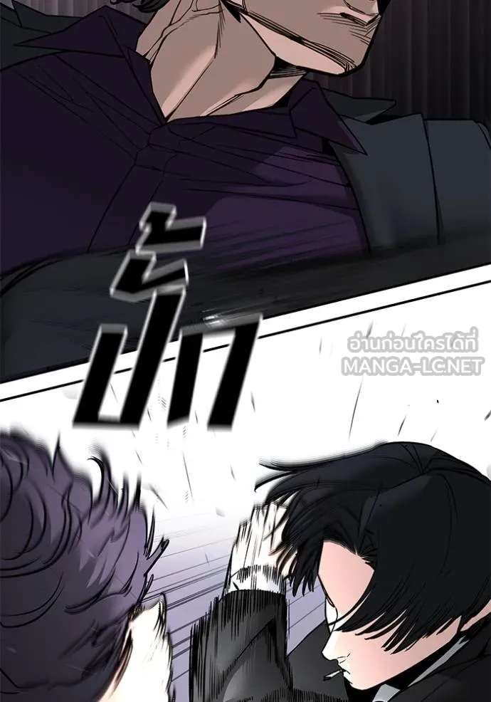 The Bully In-Charge ตอนที่ 133 56