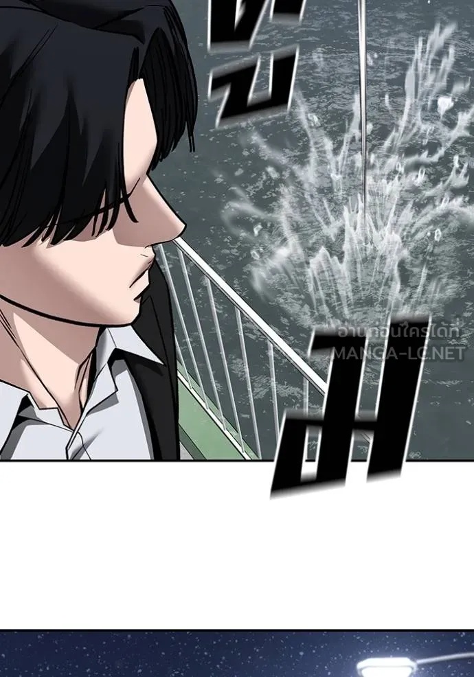 The Bully In-Charge ตอนที่ 133 68