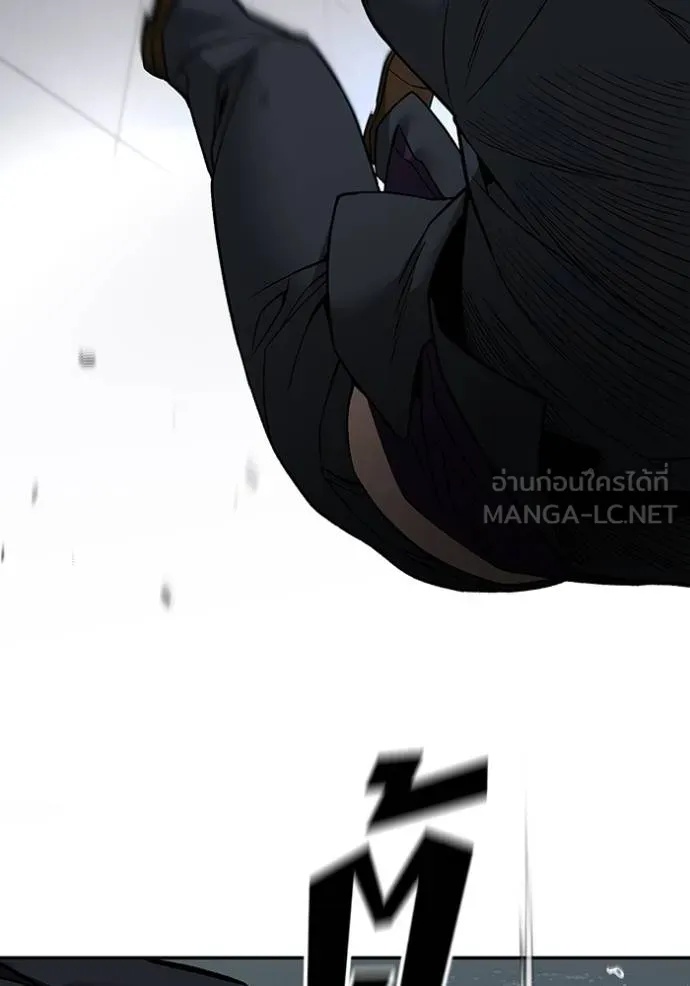 The Bully In-Charge ตอนที่ 133 67