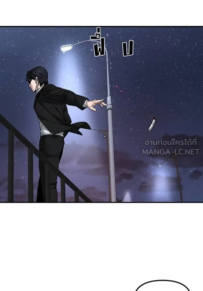 The Bully In-Charge ตอนที่ 133 71