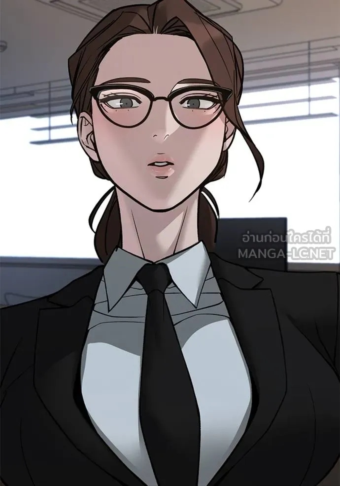 The Bully In-Charge ตอนที่ 133 94