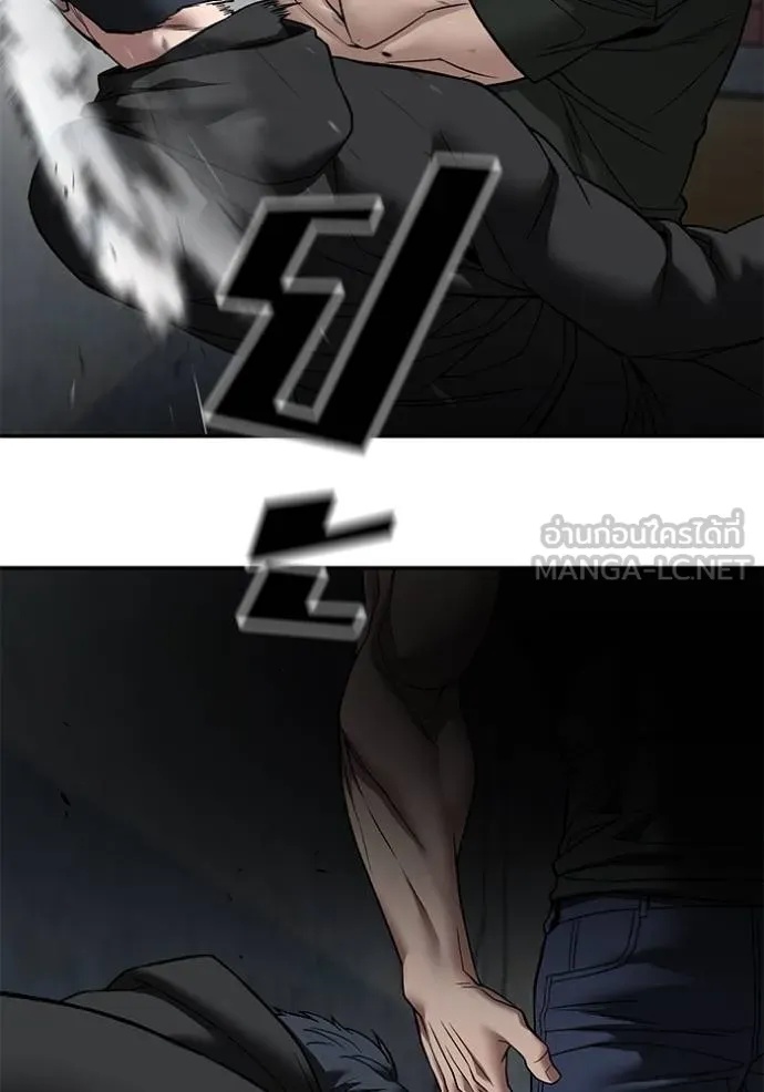 The Bully In-Charge ตอนที่ 133 121