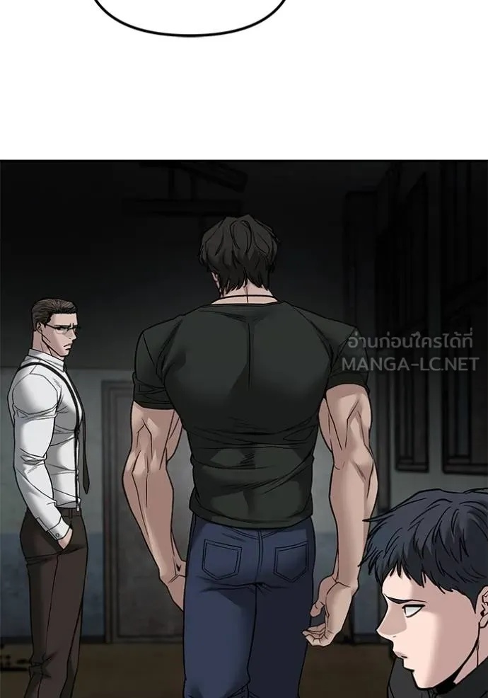 The Bully In-Charge ตอนที่ 133 131