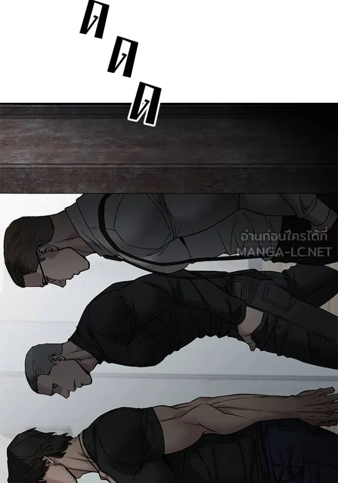 The Bully In-Charge ตอนที่ 133 134