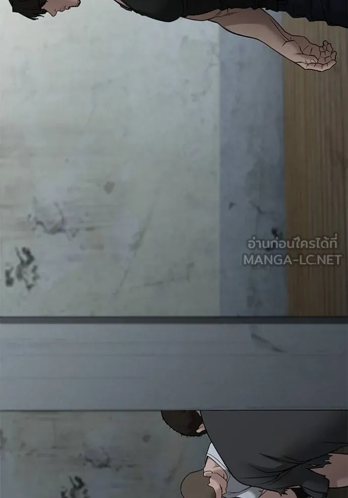 The Bully In-Charge ตอนที่ 133 135