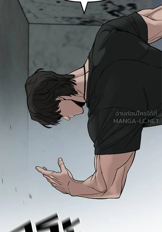 The Bully In-Charge ตอนที่ 133 153