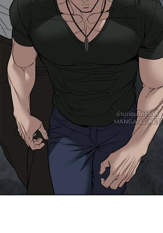 The Bully In-Charge ตอนที่ 133 161