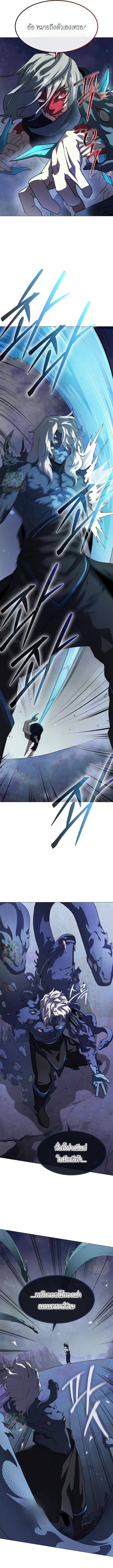 The Zenith ตอนที่ 36 8