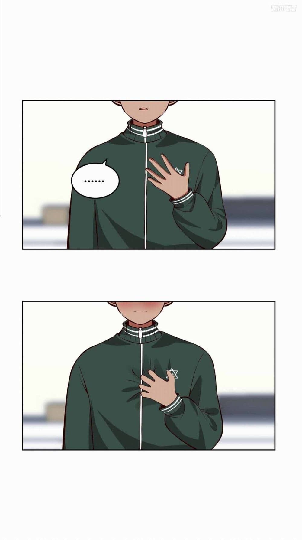 I Really Don’t Want to be Reborn ตอนที่ 202 8