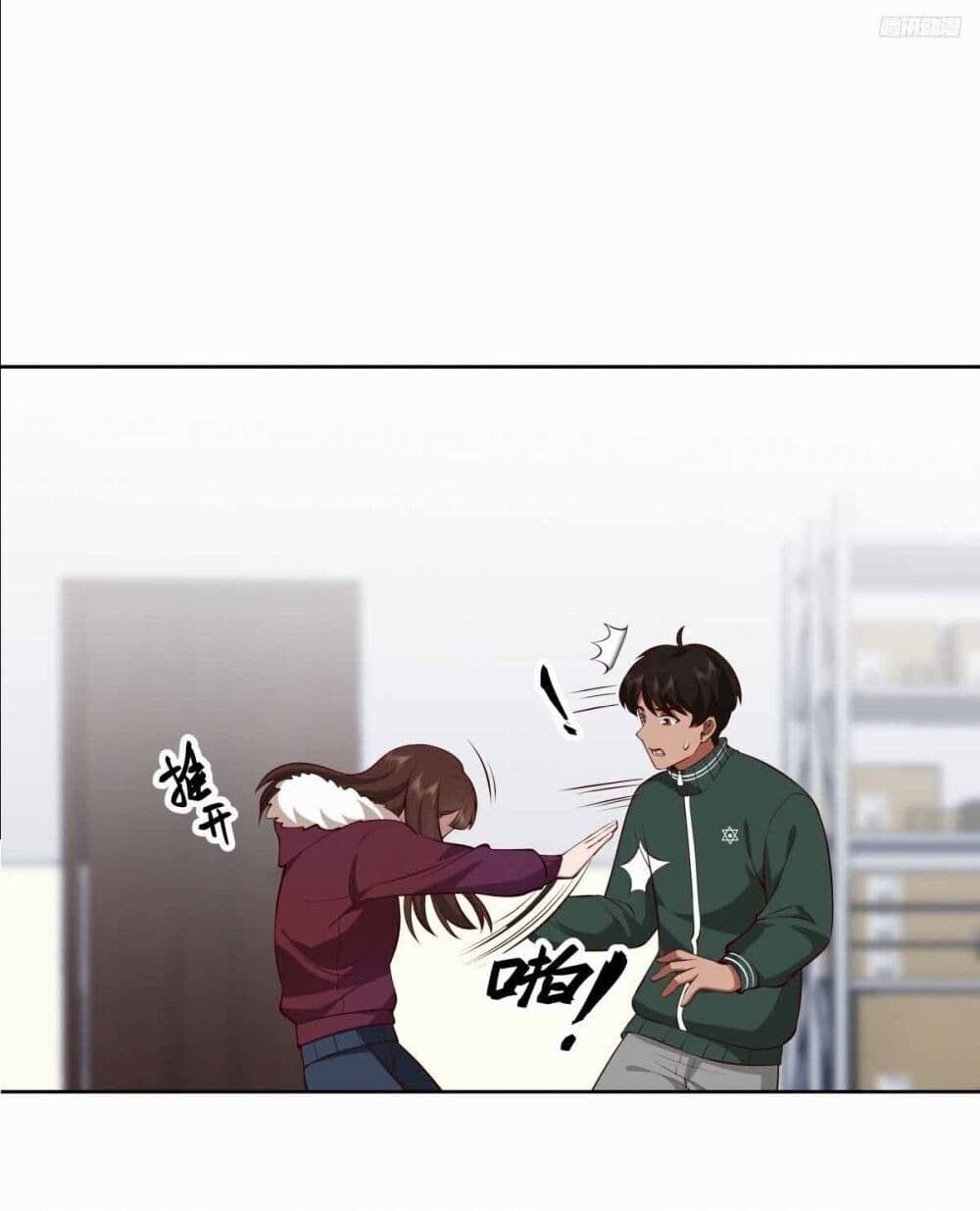 I Really Don’t Want to be Reborn ตอนที่ 202 5