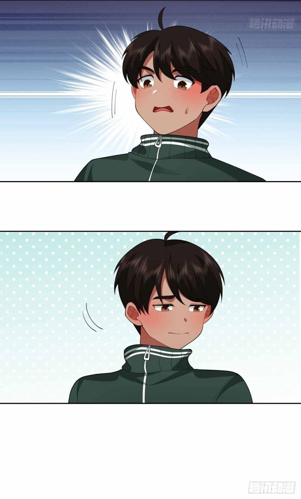 I Really Don’t Want to be Reborn ตอนที่ 202 26