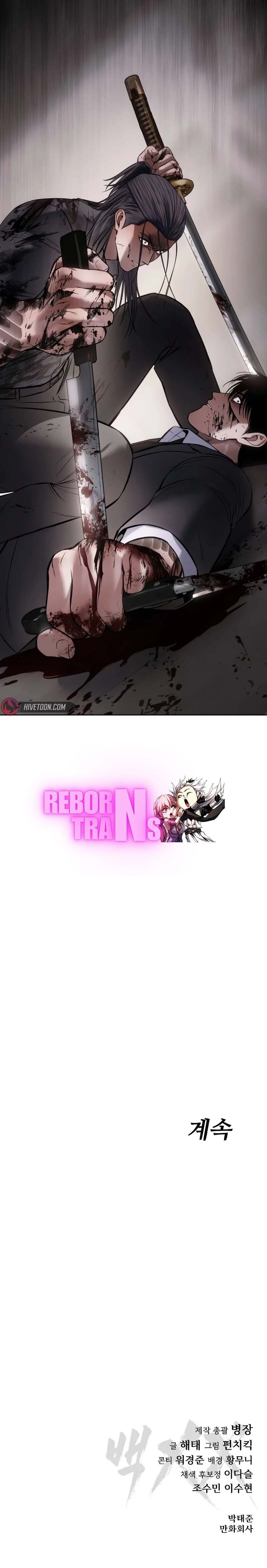 Baek XX ตอนที่ 98 18