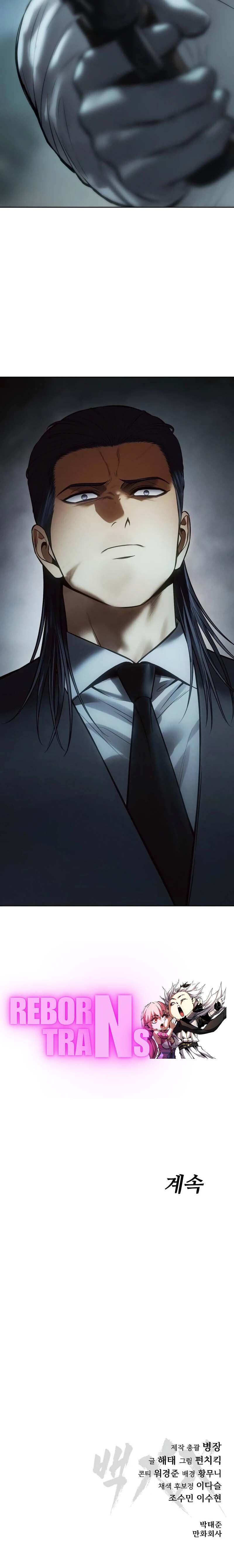 Baek XX ตอนที่ 111 18