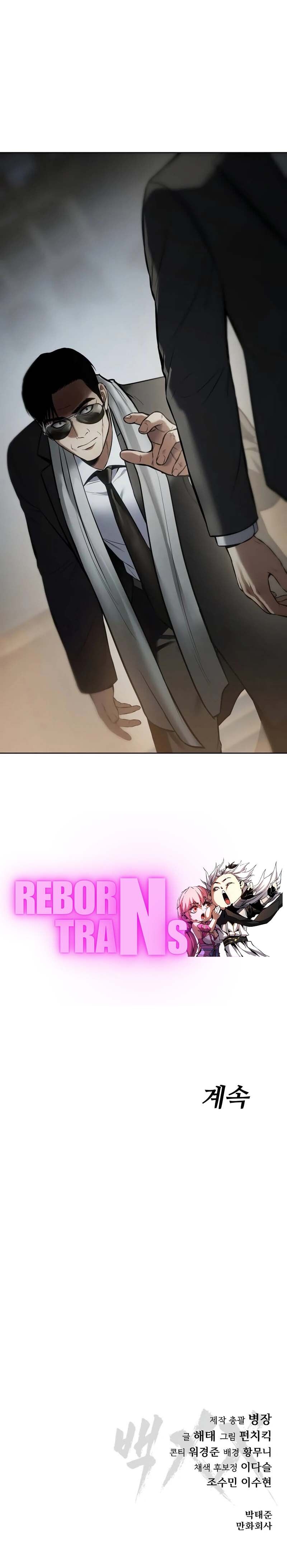 Baek XX ตอนที่ 113 18