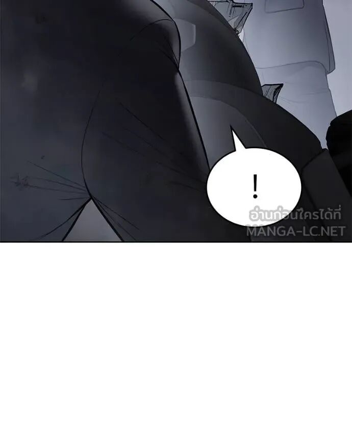 Baek XX ตอนที่ 121 7