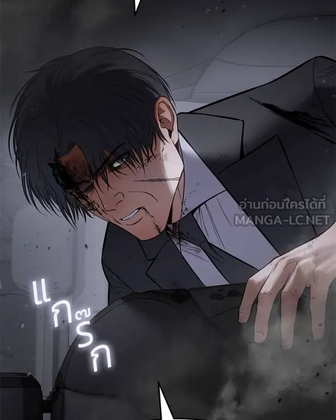 Baek XX ตอนที่ 121 4