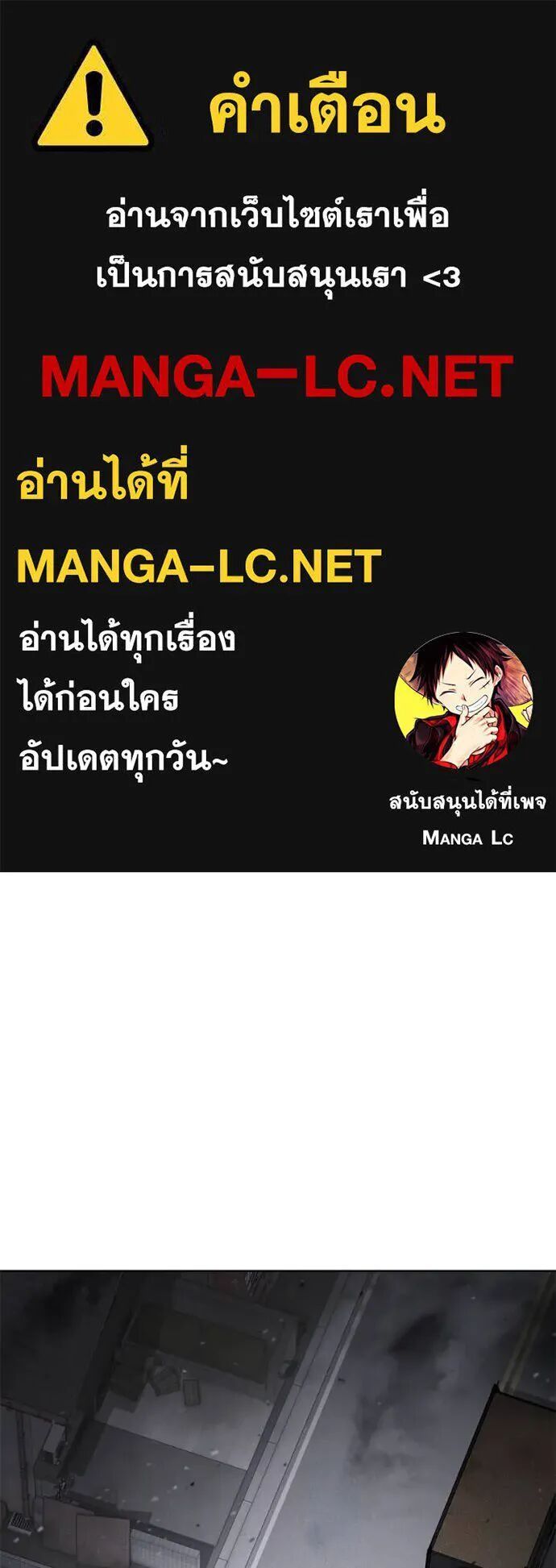 Baek XX ตอนที่ 121 1