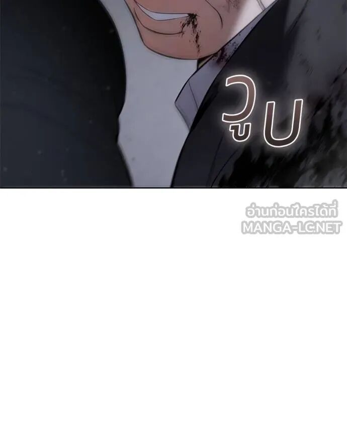 Baek XX ตอนที่ 121 18