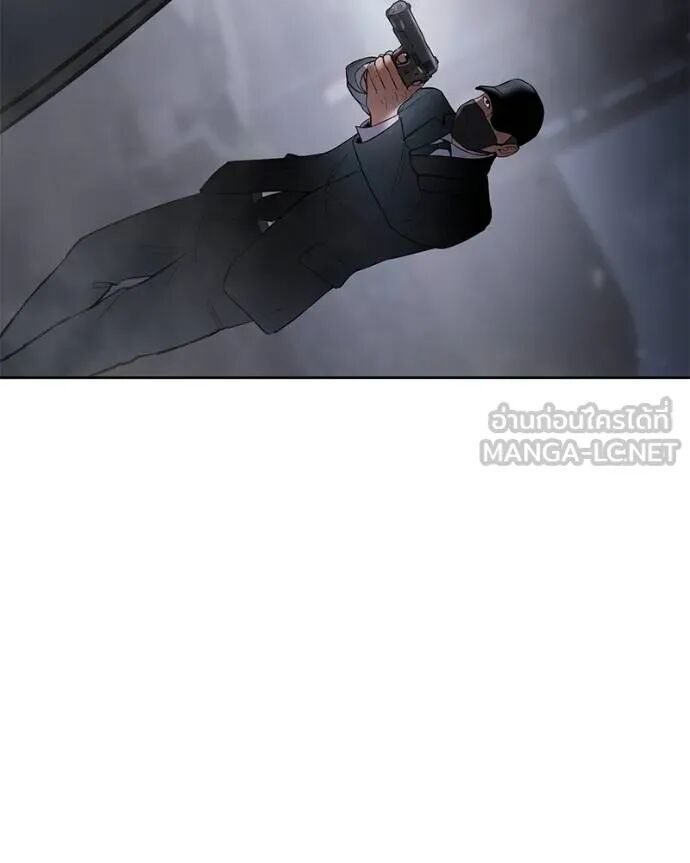 Baek XX ตอนที่ 121 20