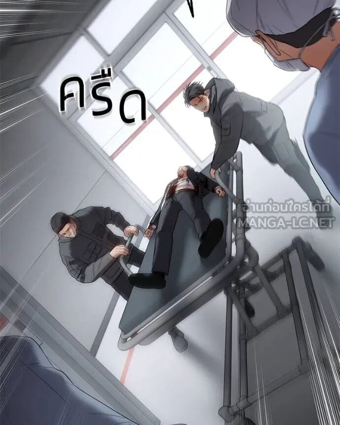 Baek XX ตอนที่ 121 46