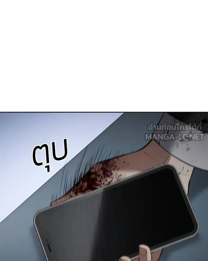 Baek XX ตอนที่ 121 68