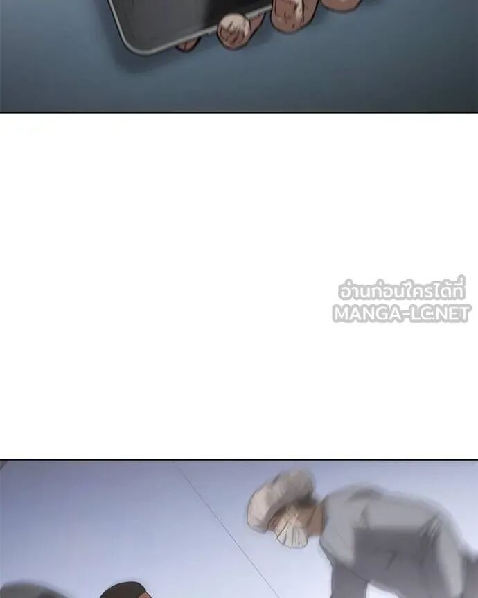 Baek XX ตอนที่ 121 69