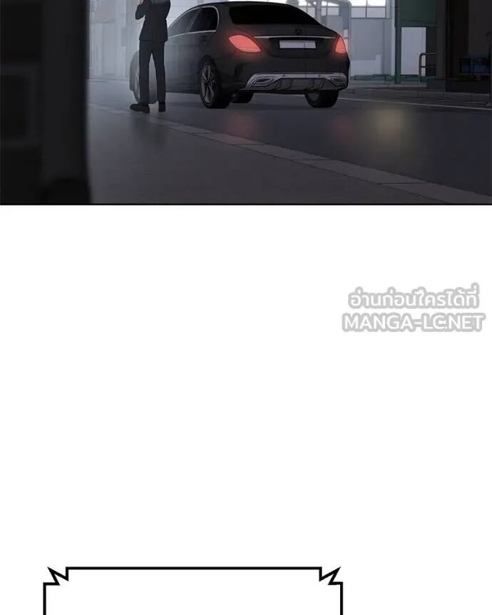 Baek XX ตอนที่ 121 93