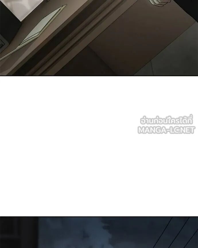 Baek XX ตอนที่ 121 91