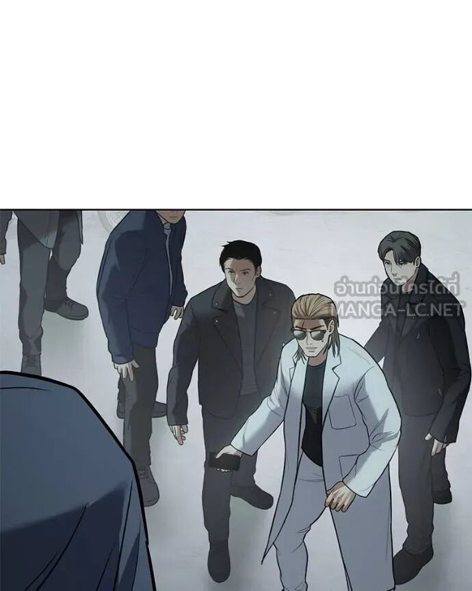 Baek XX ตอนที่ 121 123