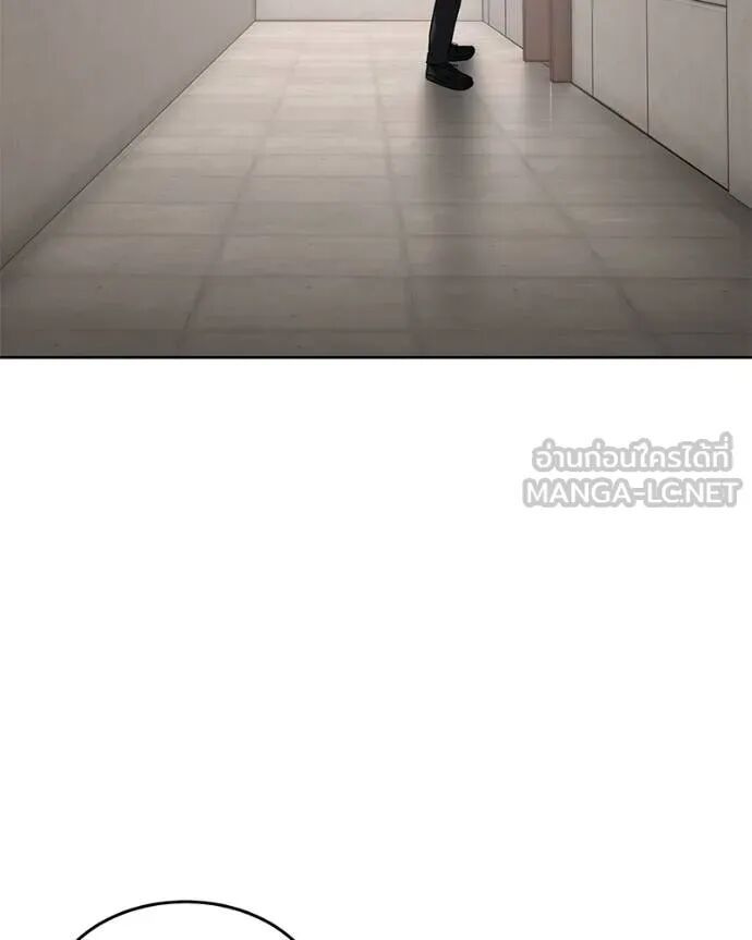 Baek XX ตอนที่ 121 115