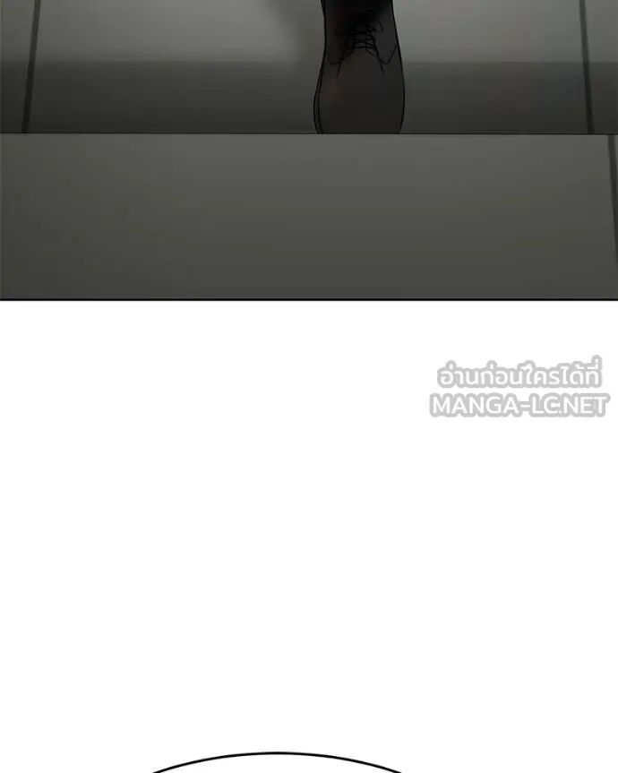 Baek XX ตอนที่ 121 113